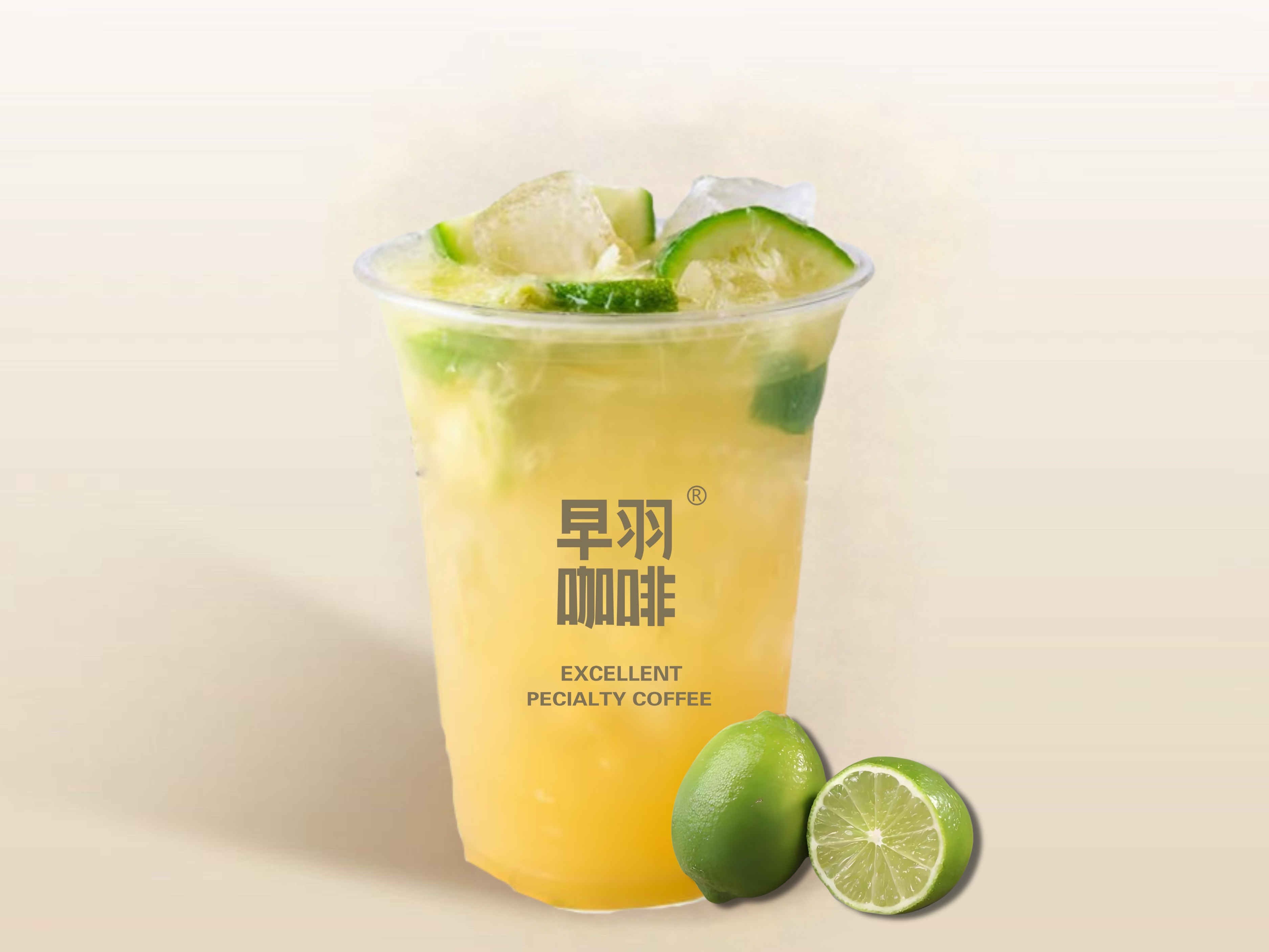 白桃乌龙柠檬茶