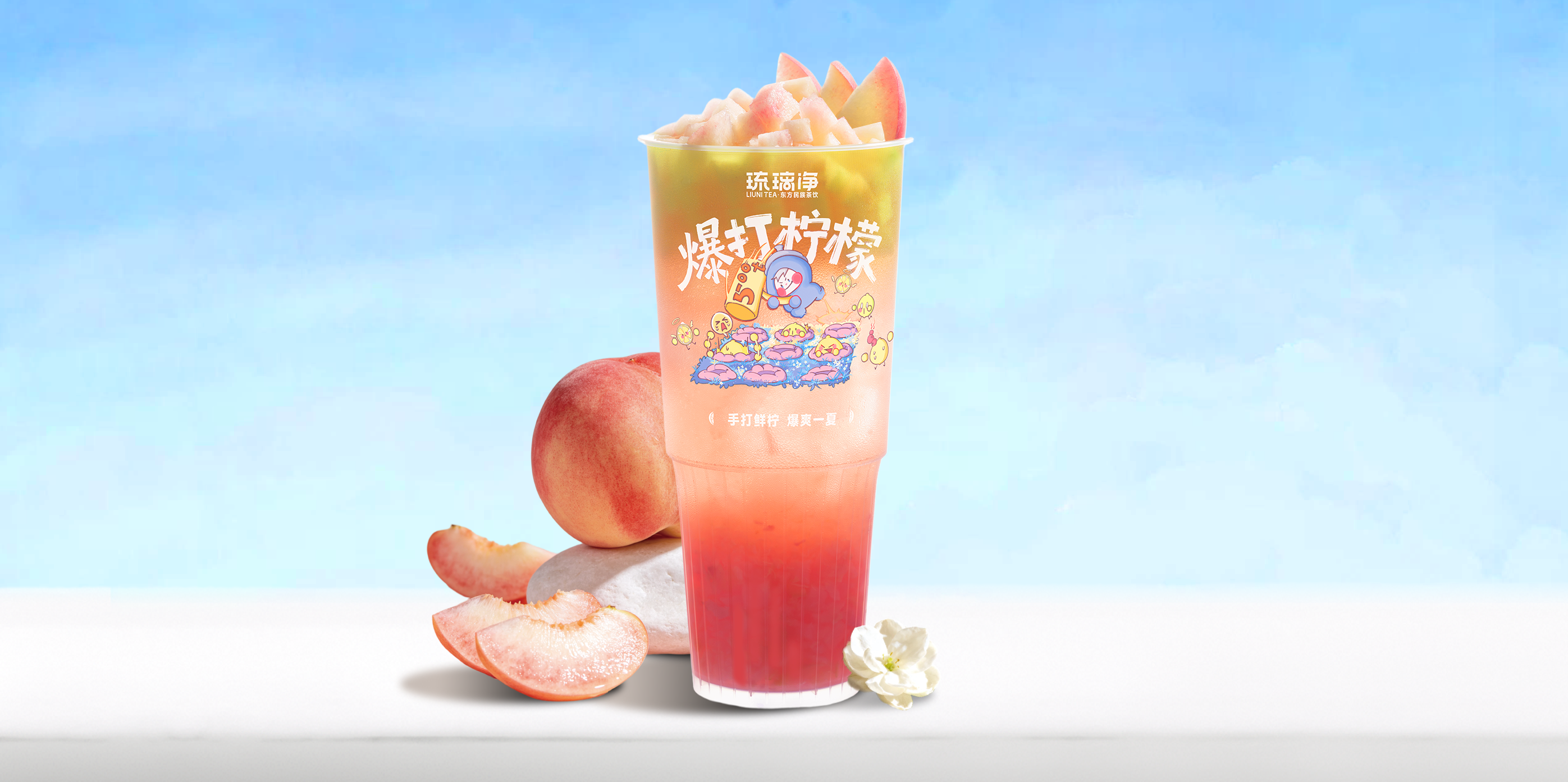 多肉蜜桃暴柠QW