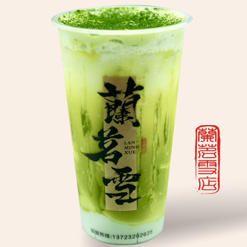 无名·绕竹