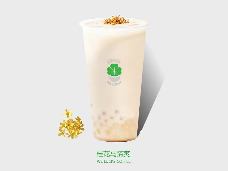 桂花马蹄爽