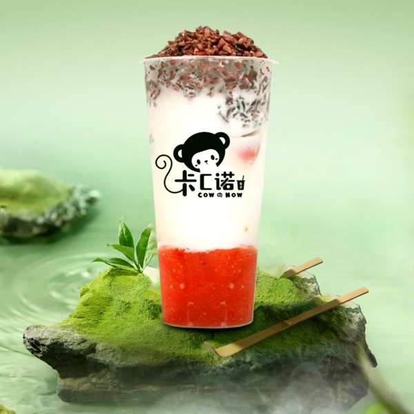 草莓酸奶紫米露（大杯）