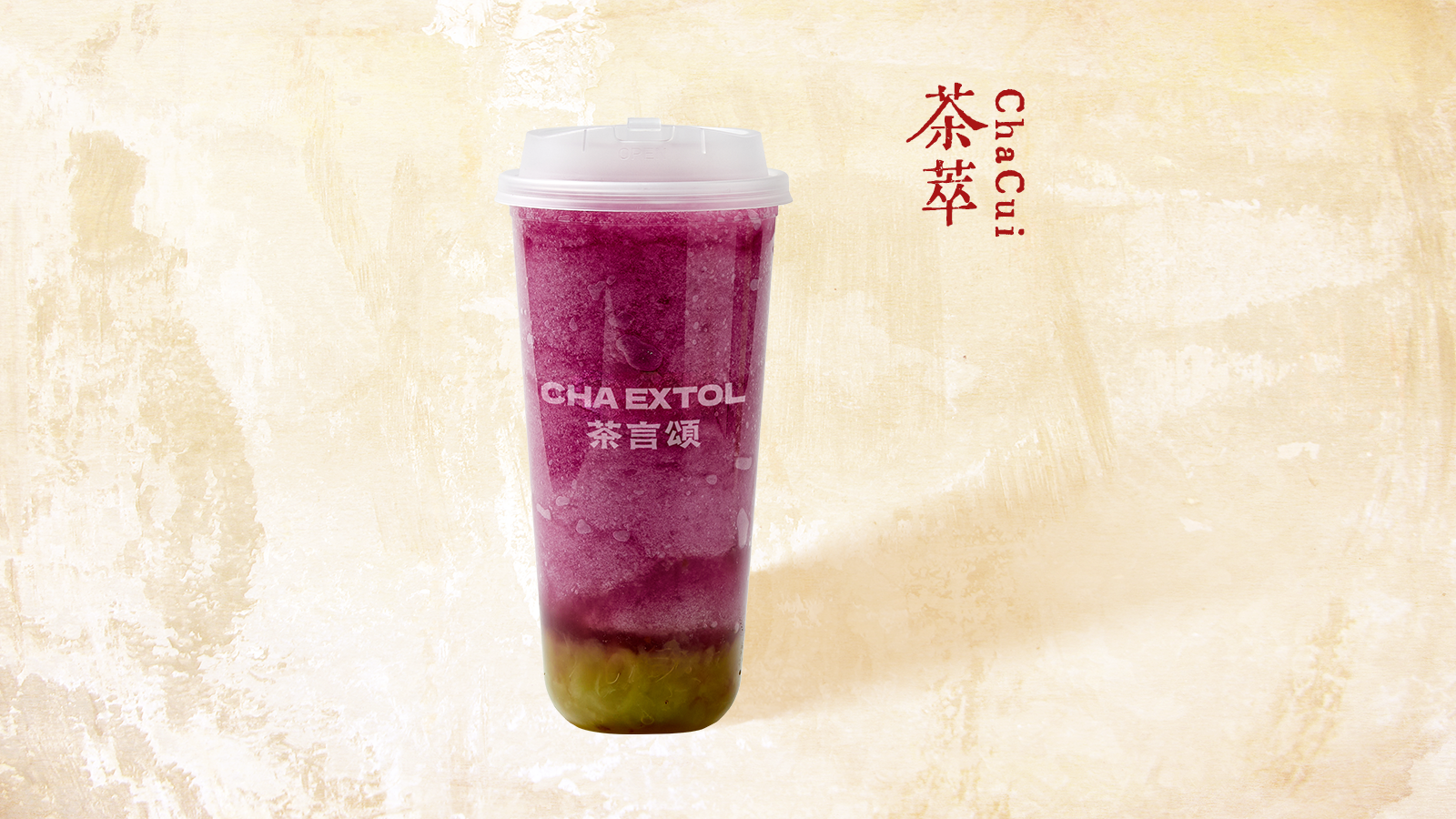 红葡萄茉莉