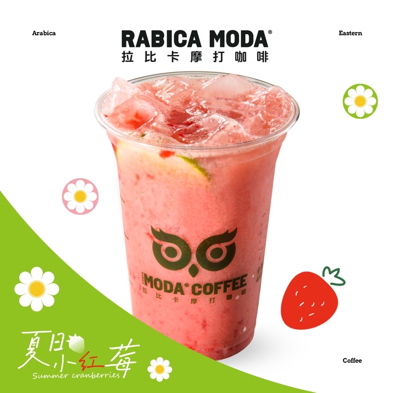 莓莓椰椰香柠