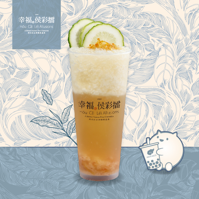 早晨。蜂蜜柚柠檬绿