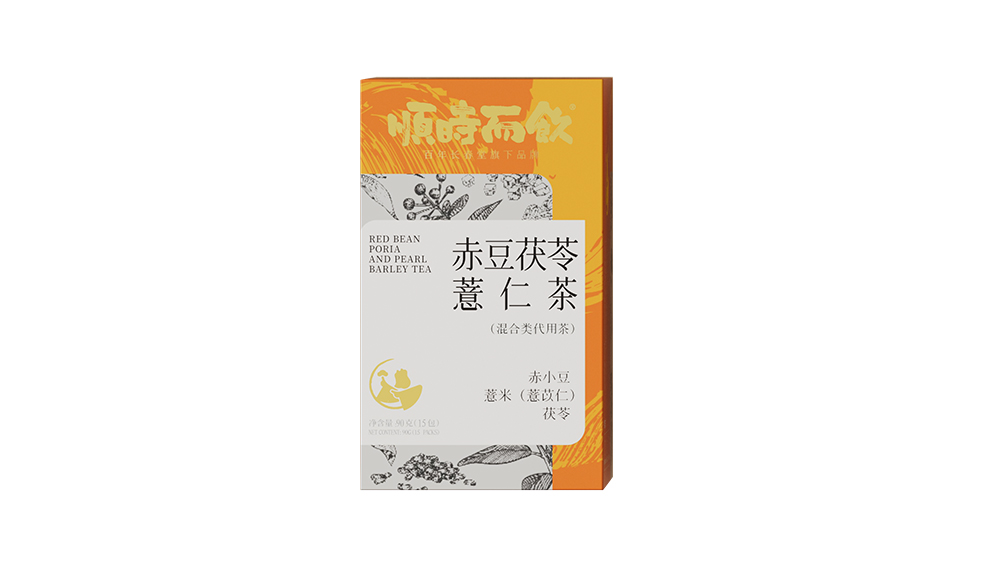 赤豆茯苓薏仁茶·2025