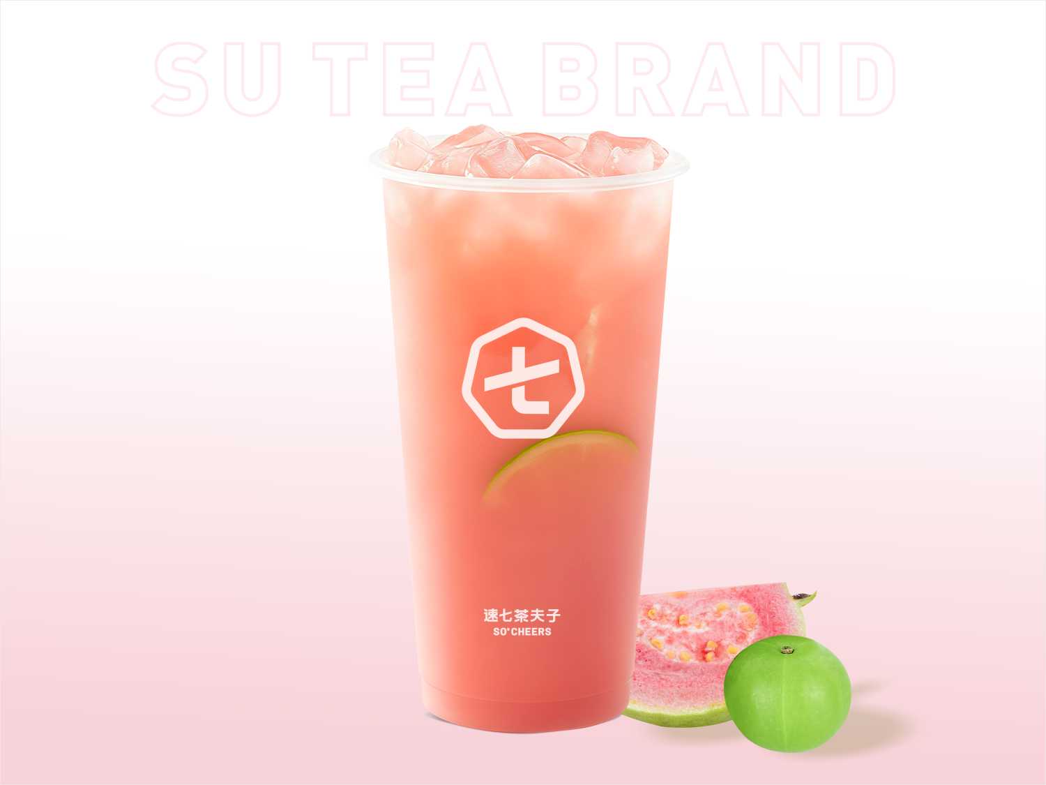 芭乐油柑