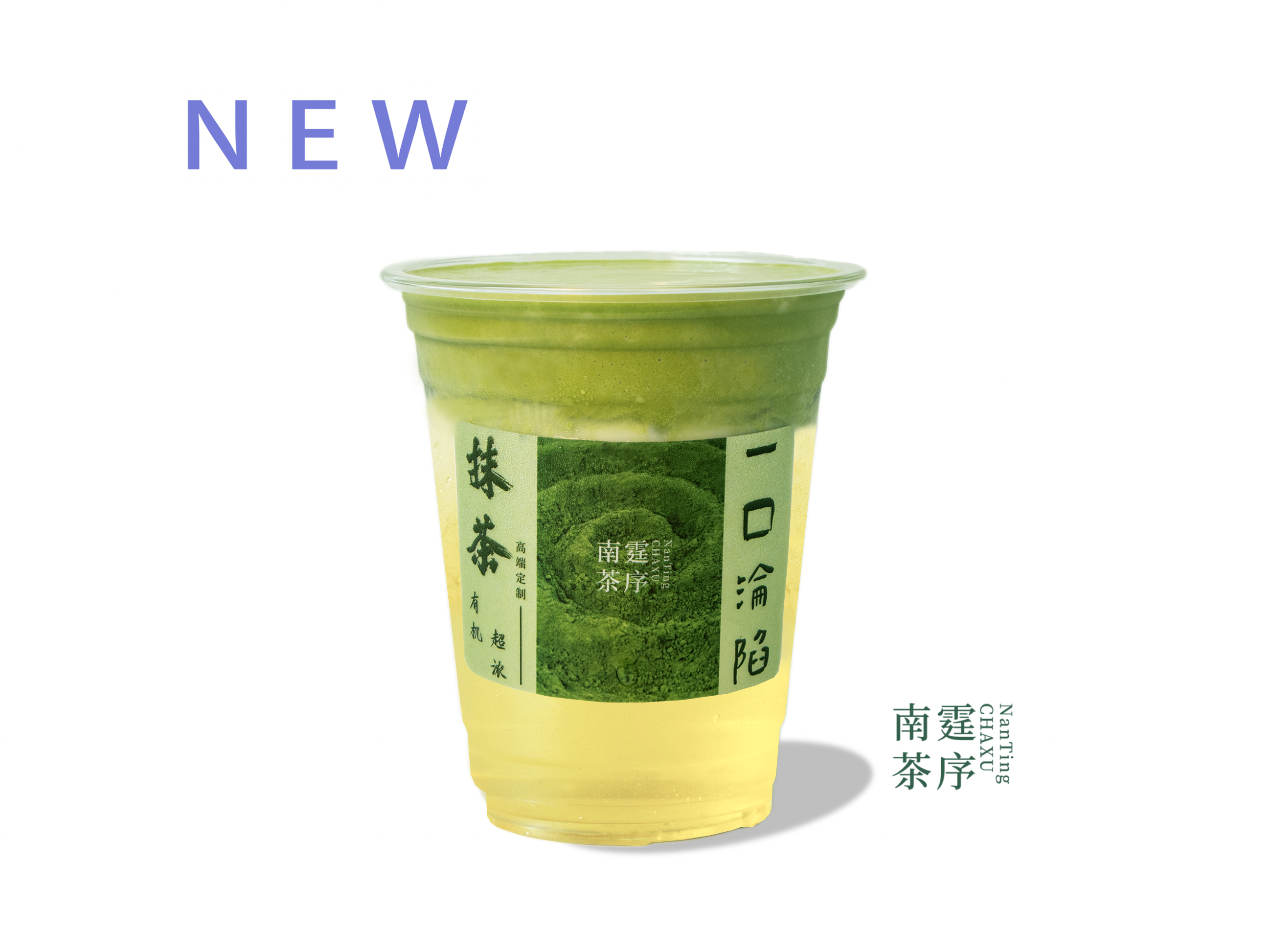 点翠