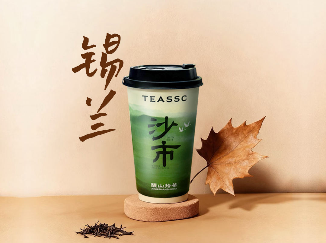 锡兰鲜奶