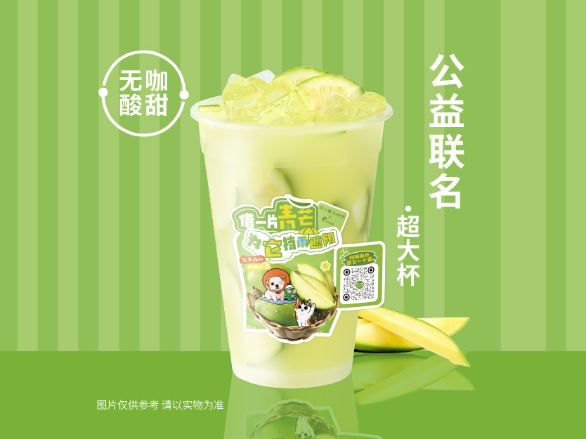 广西青芒柠檬桶