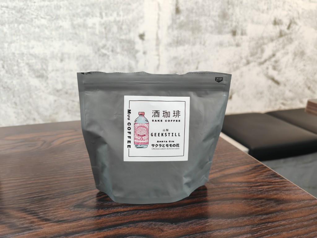 酒咖啡
