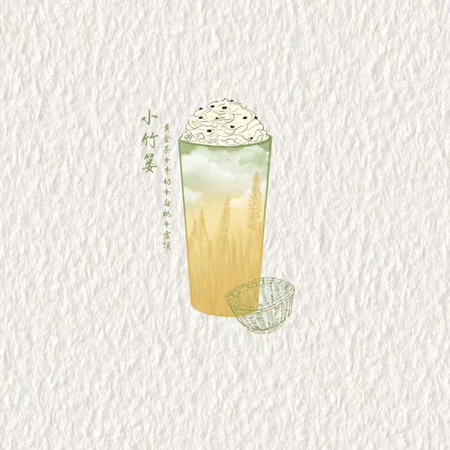 小竹簍（雪頂）（桂花+烏龍+牛奶+雪頂）