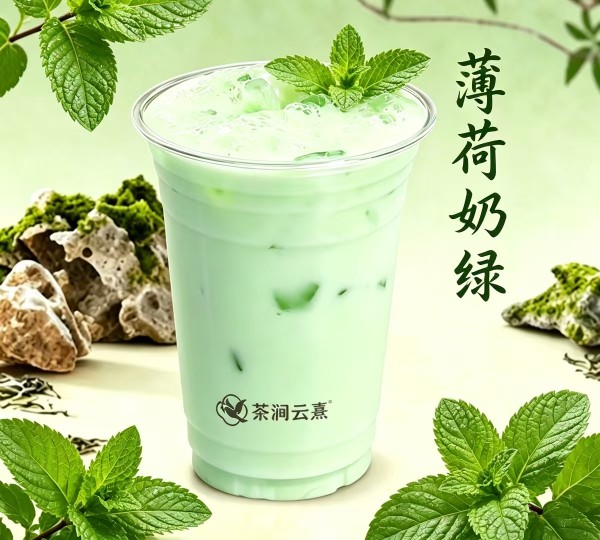 薄荷奶绿