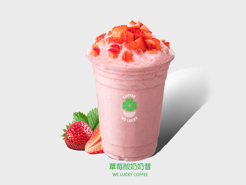 草莓酸奶沙冰
