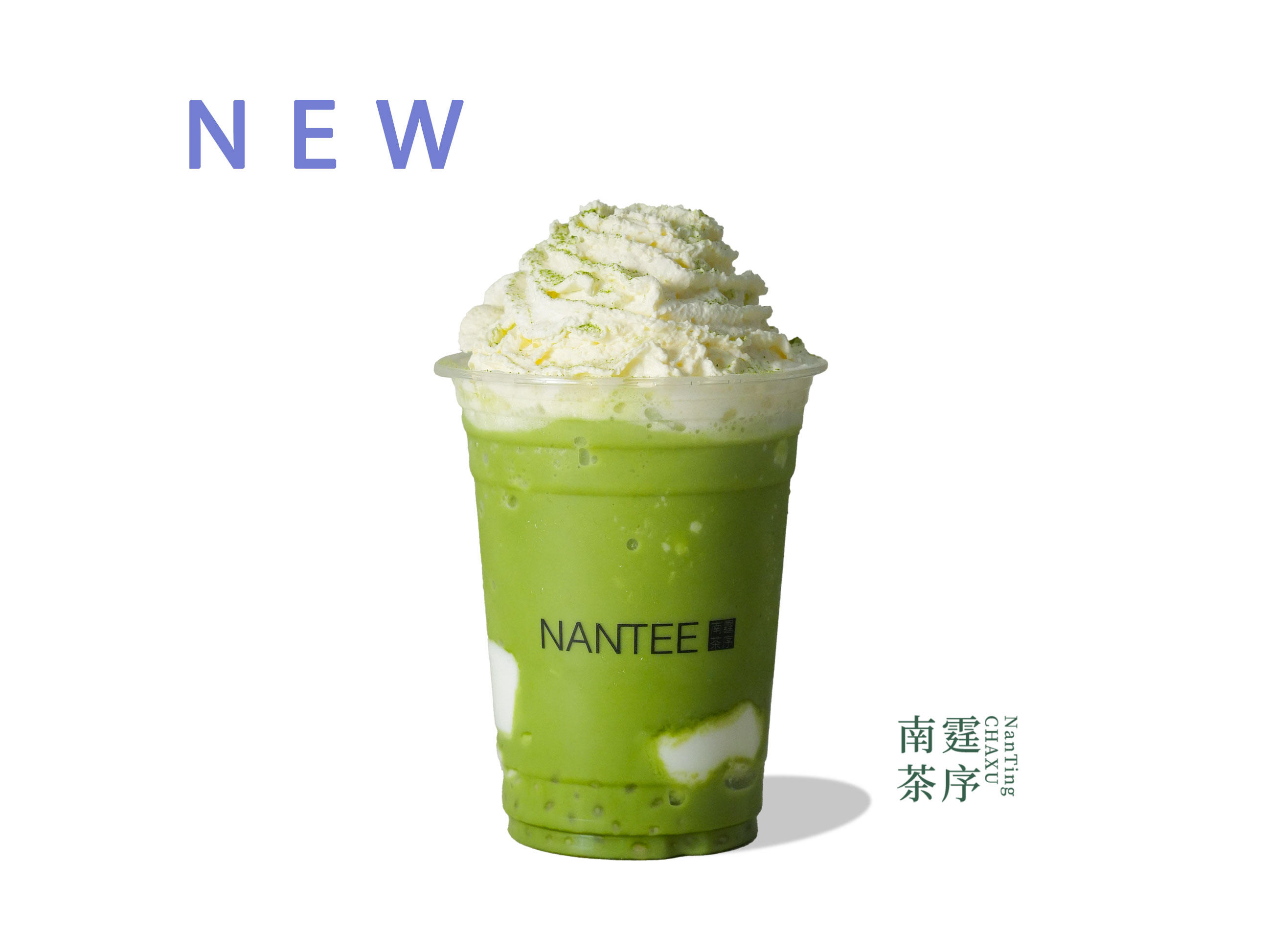 春生「酸奶抹茶奶昔」