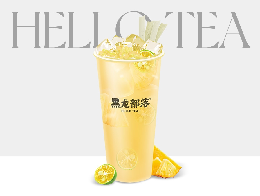香茅橘仔嘿鳳梨