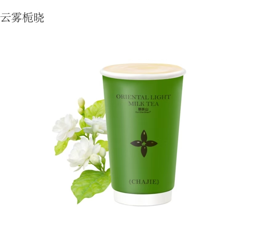 糯香柠檬茶