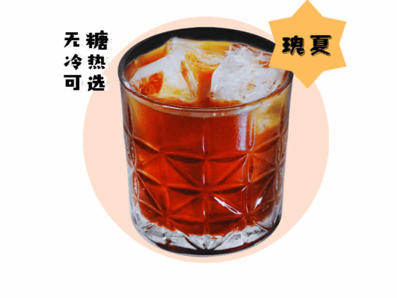 埃塞埃塞俄比亚－瑰夏美式
