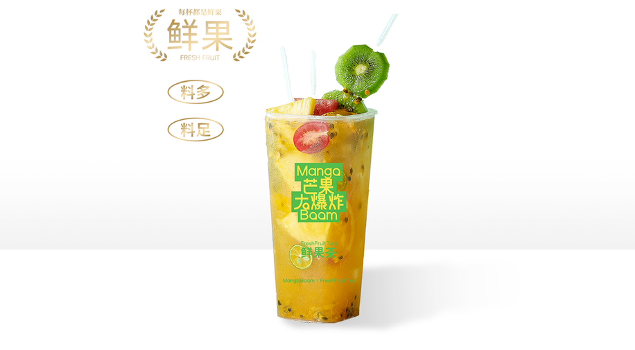 超级水果大方杯1L