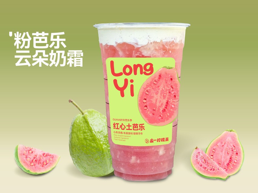 粉芭乐·云朵奶霜