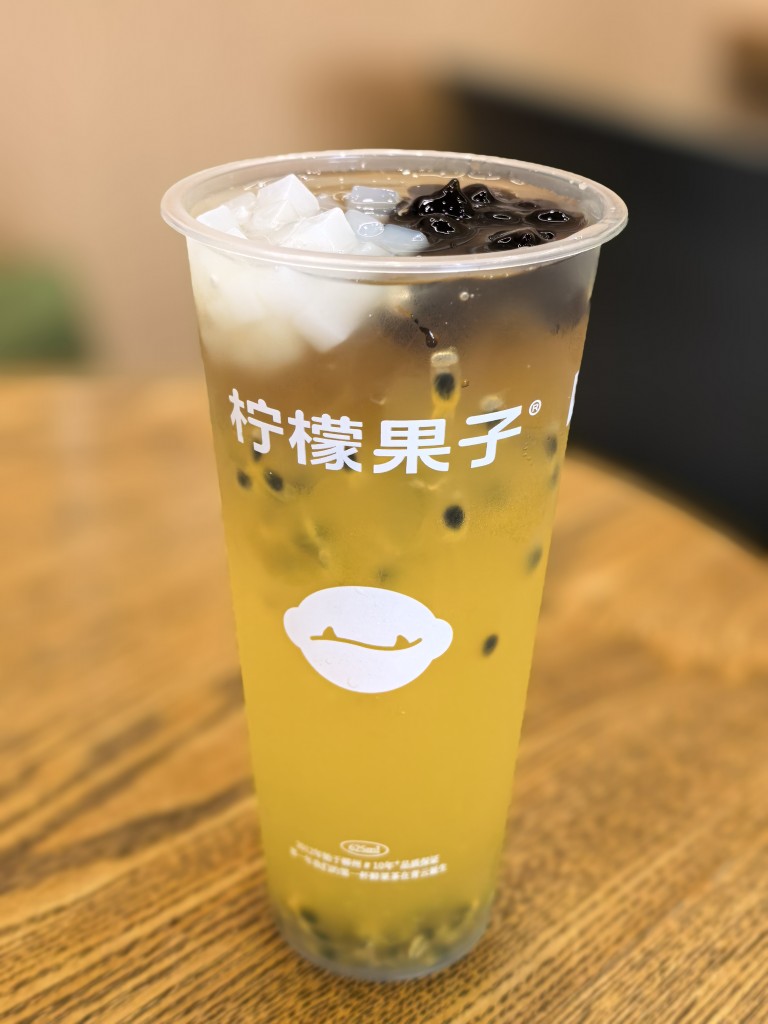 百香大满贯