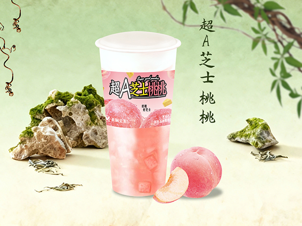 超A芝士桃桃