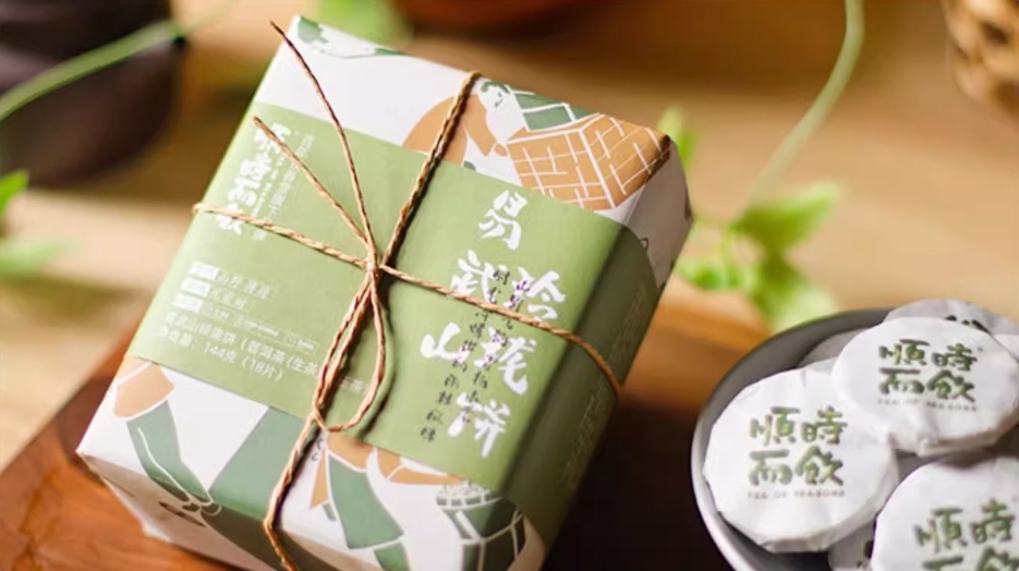 144克原叶茶纸包易武山玲珑饼
