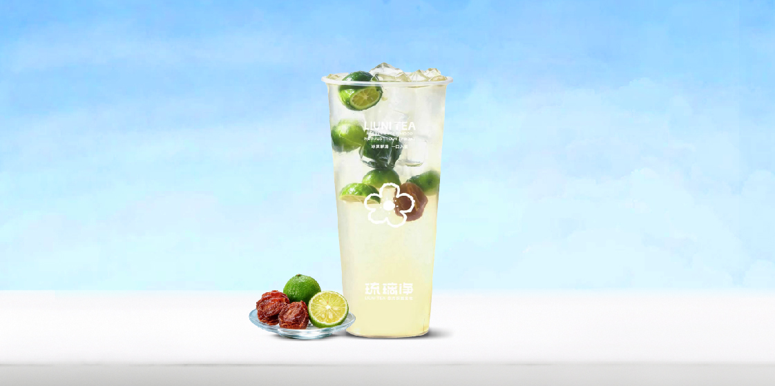 话梅老盐金桔冰茶（大桶）QW