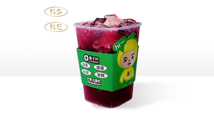 葡萄柠檬茶