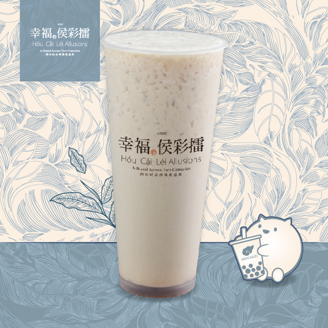 早年。碳培乌龙奶茶