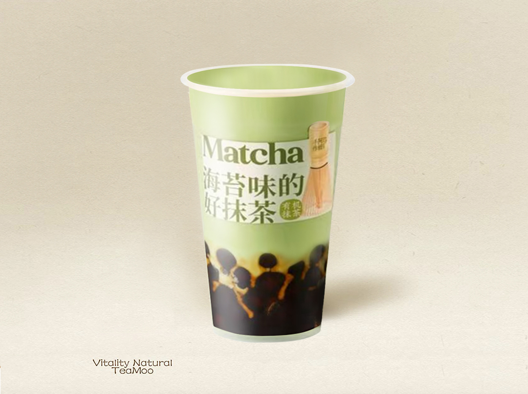 抹茶黑糖波波