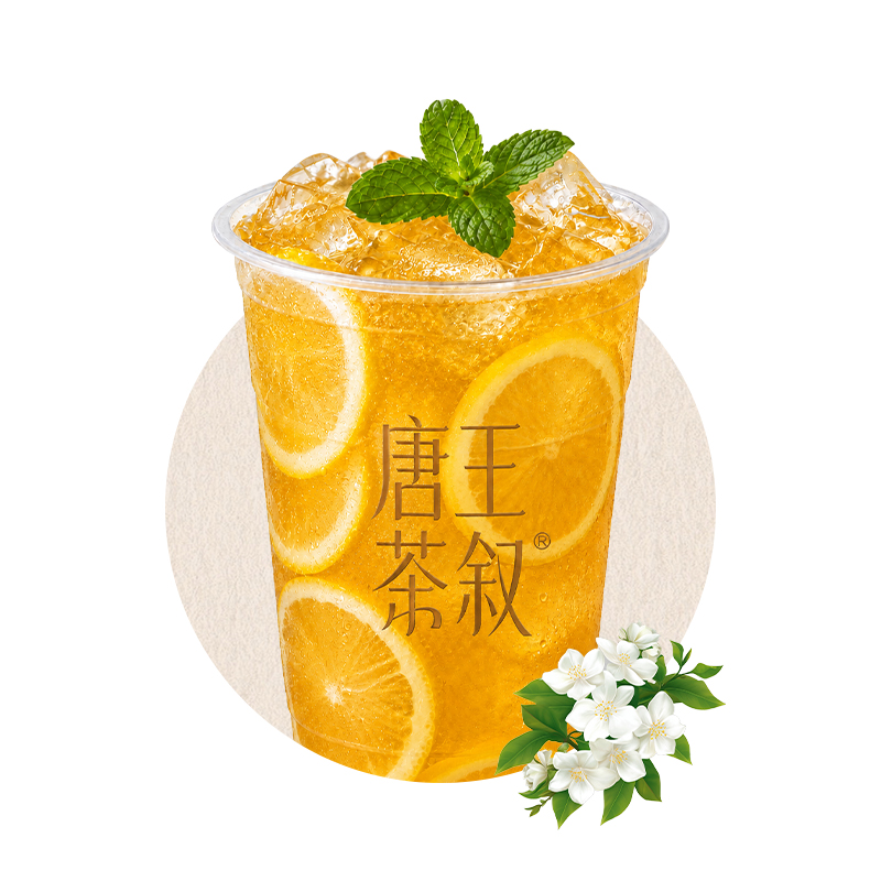 茉莉手打柠檬茶