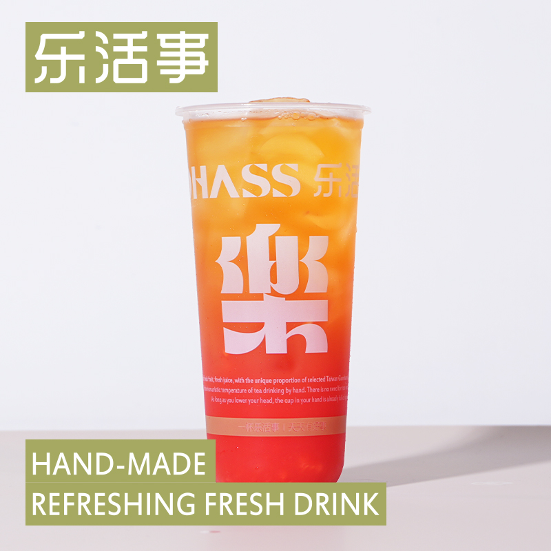 西瓜绿茶