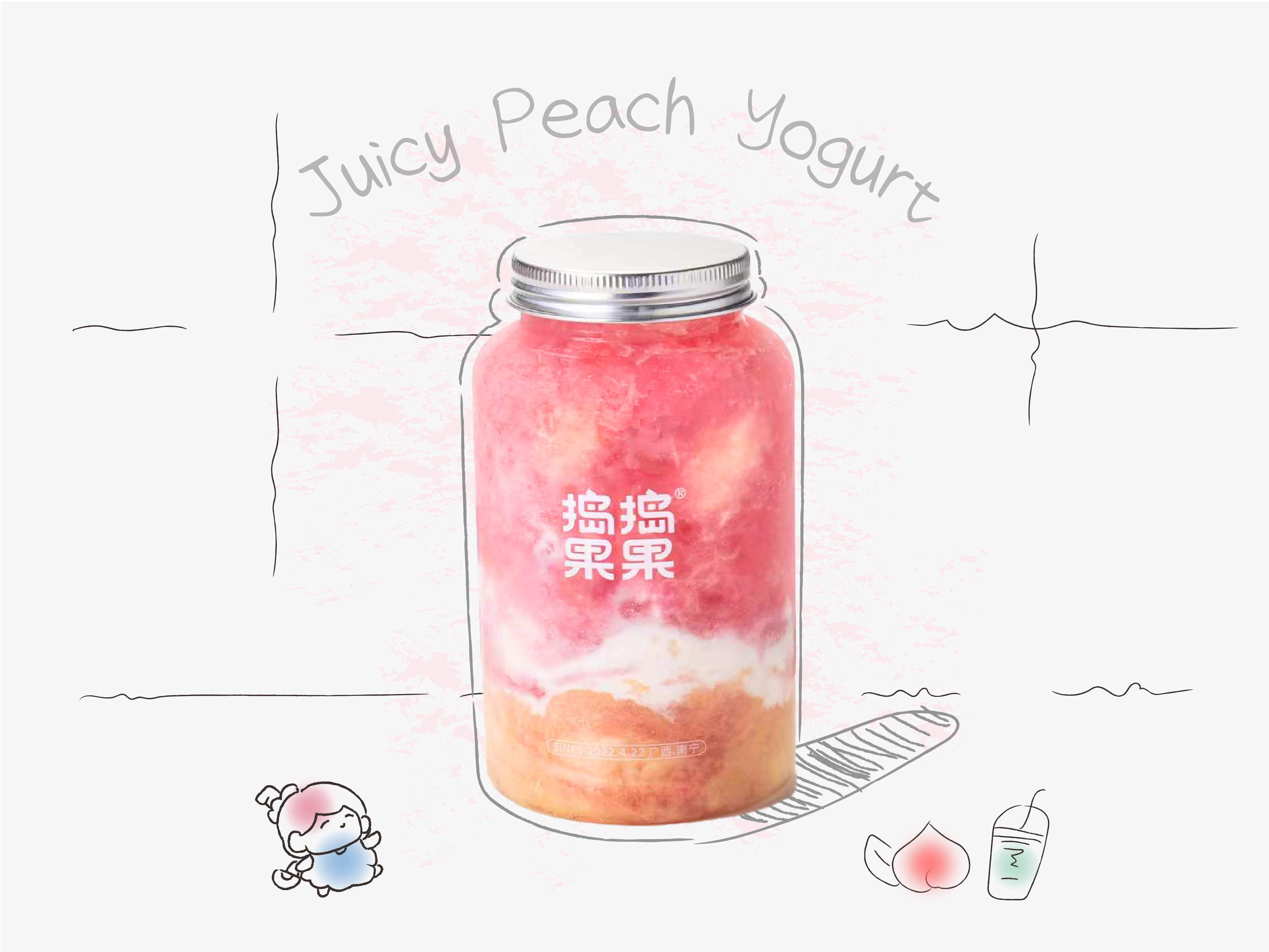 超多肉·水蜜桃酸奶