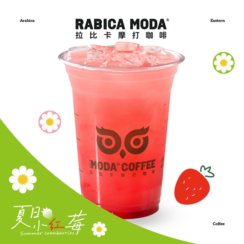 小红莓气泡冰茶