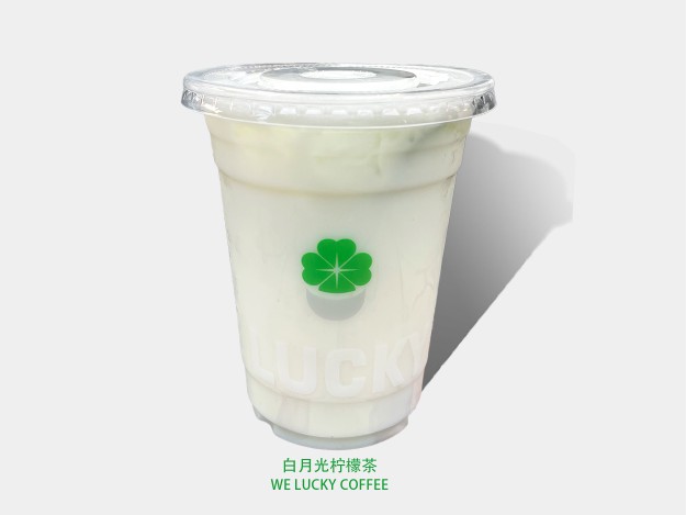 白月光柠檬茶