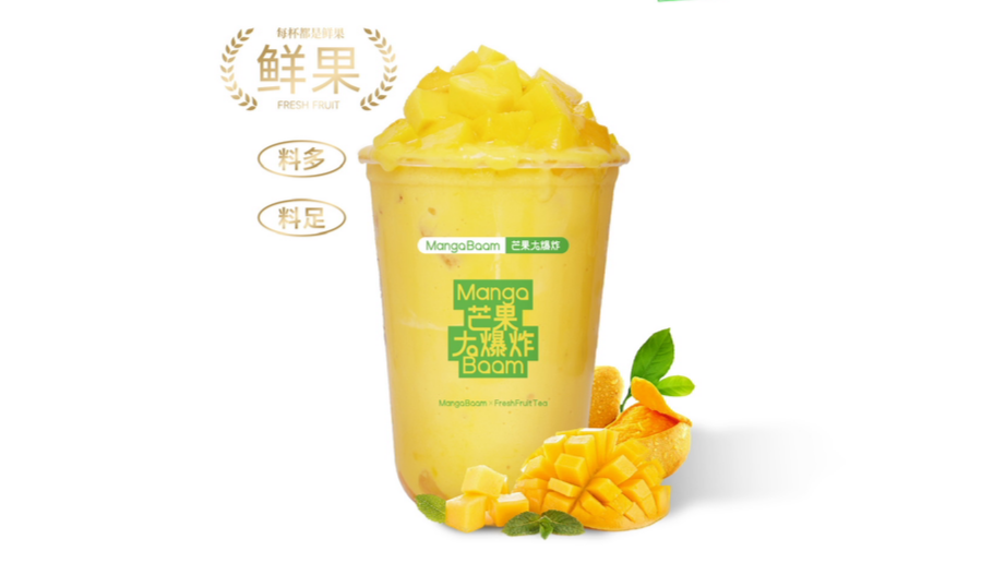 芒果牛乳多多
