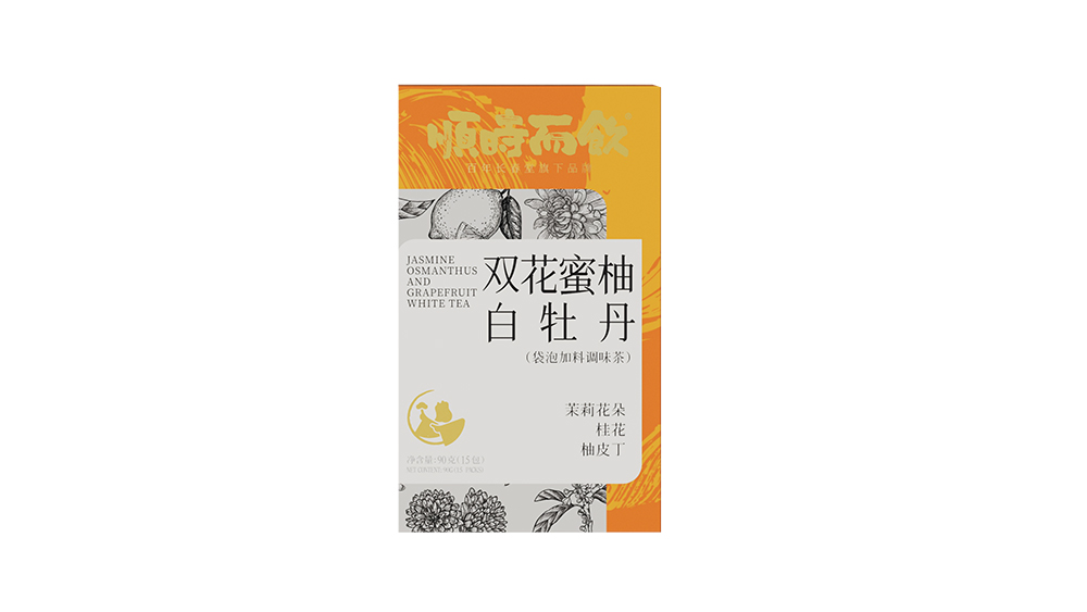 双花蜜柚白牡丹·2025