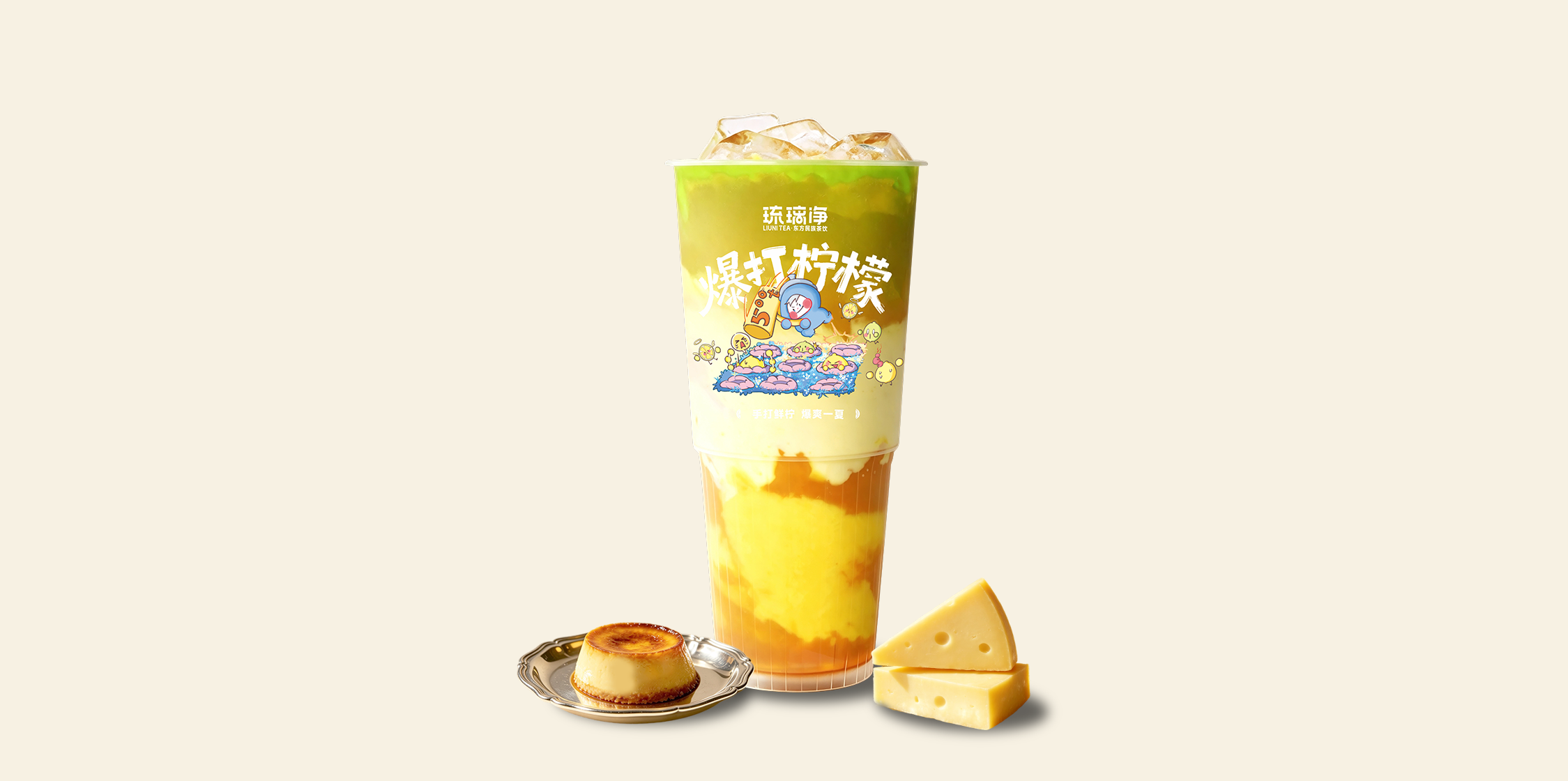 泰式咸布蕾