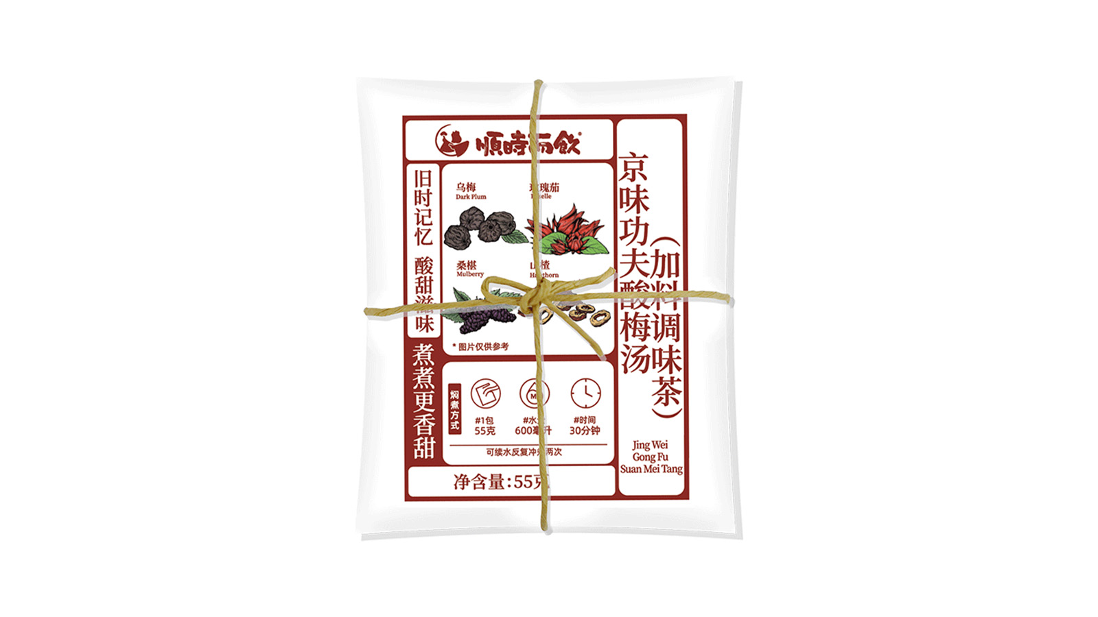 55g小甜汤京味功夫酸梅汤