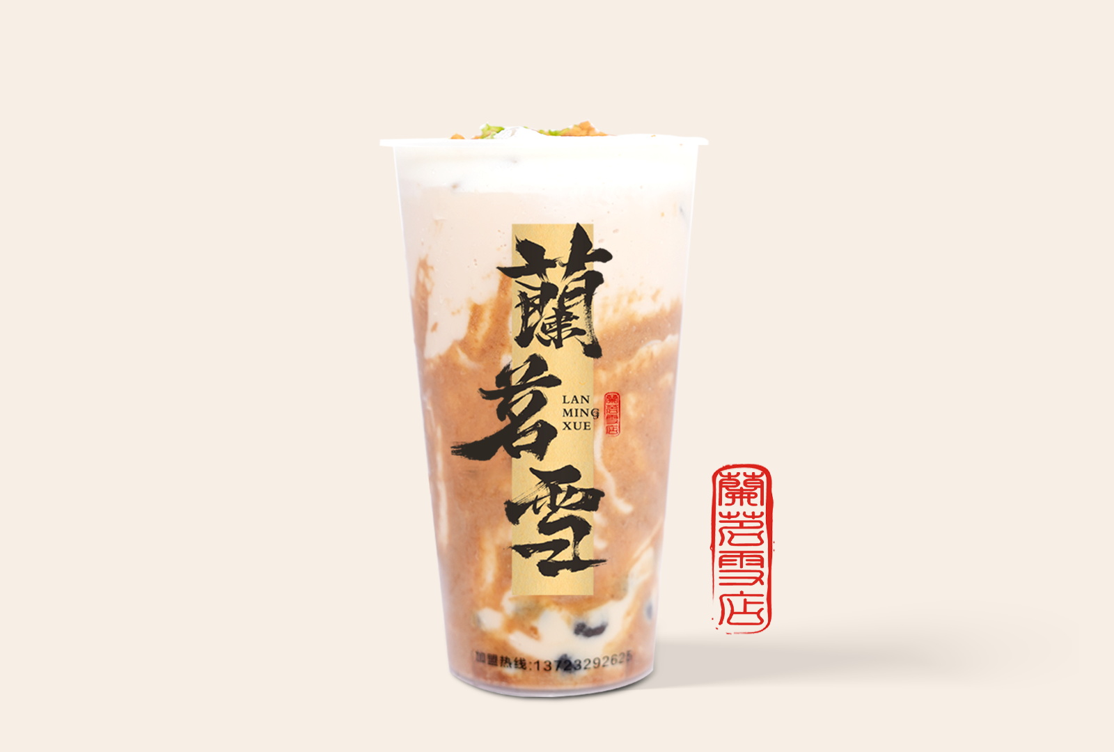 赤雨嫣红（含香草籽）