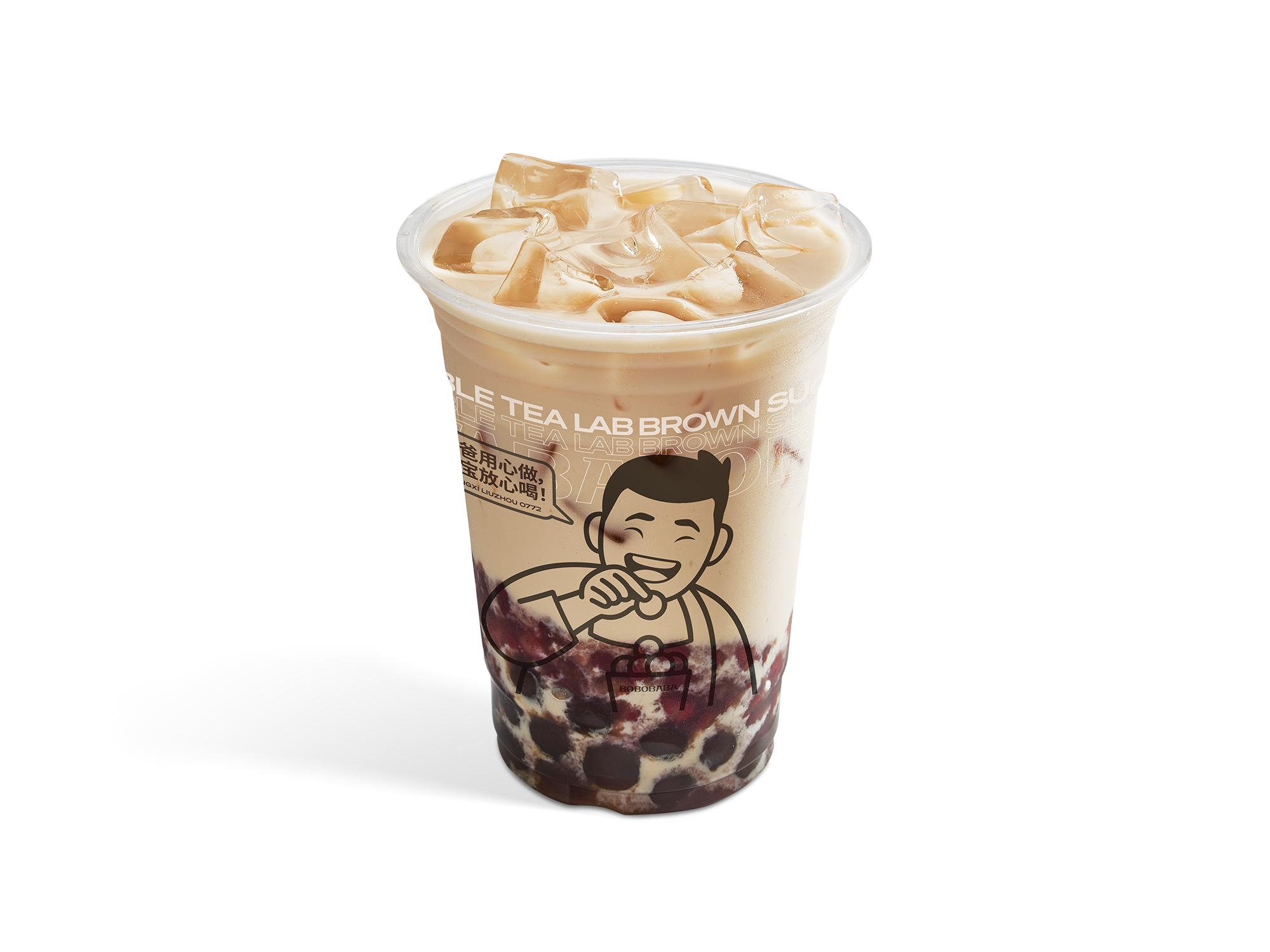 红豆波波·鲜奶茶