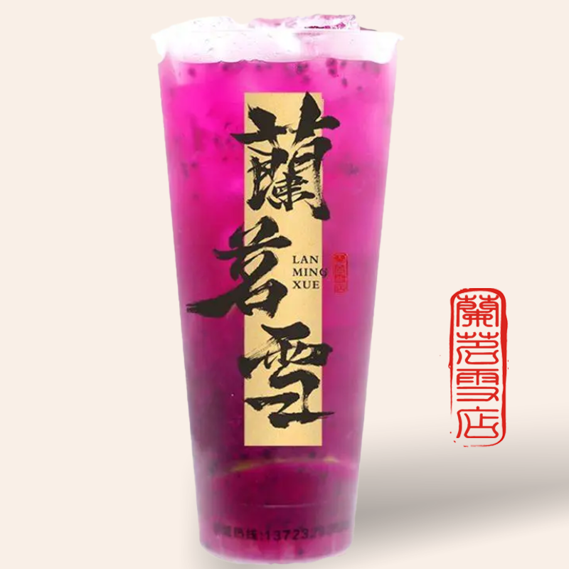 火龙果水果茶