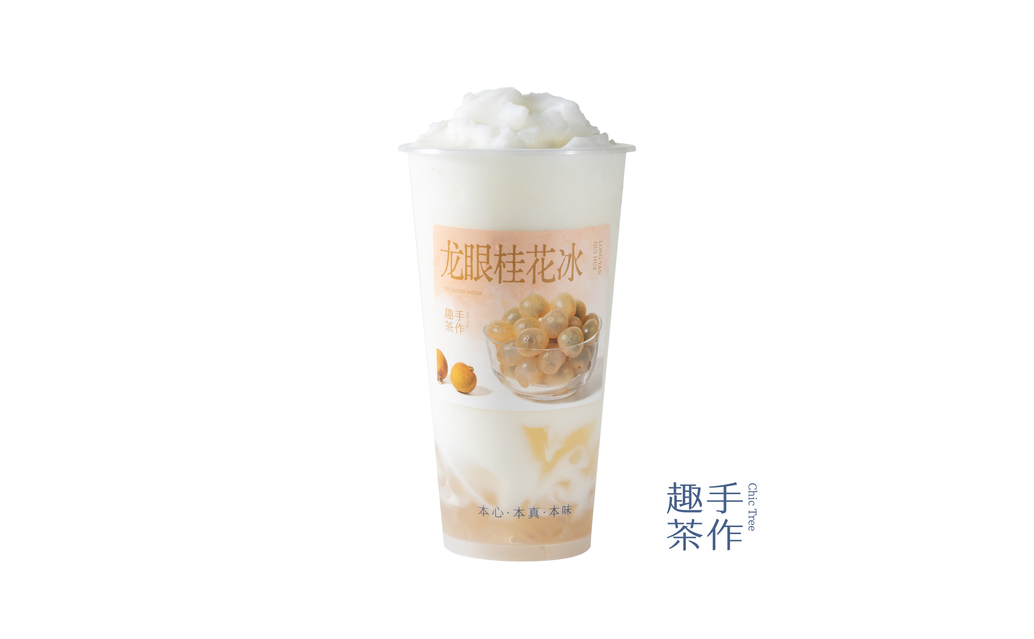 桂花龙眼冰