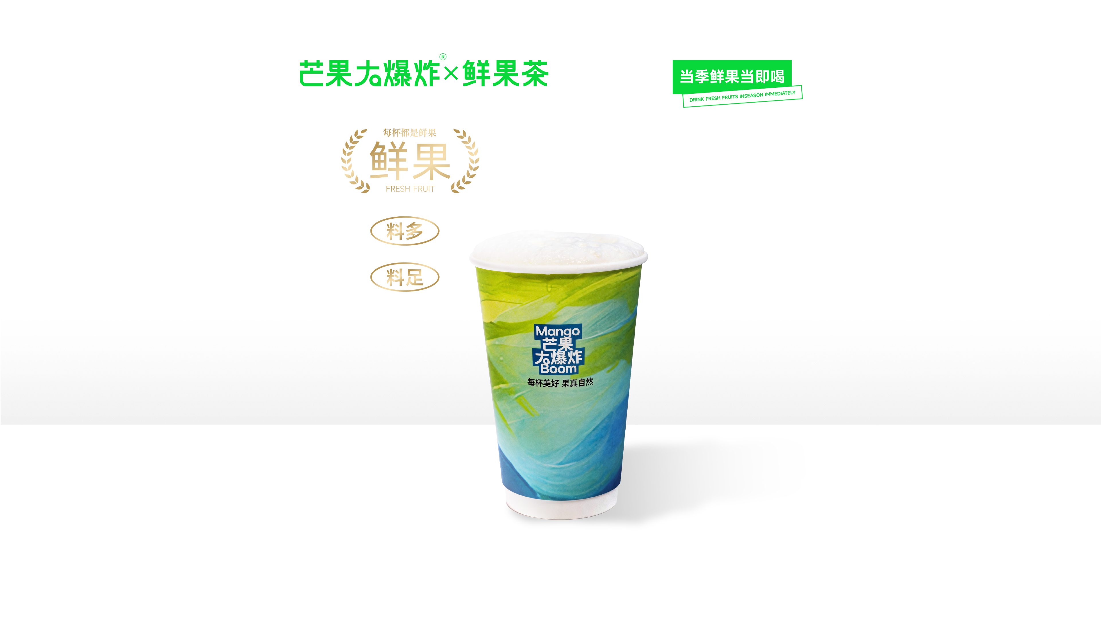 白玉茉莉