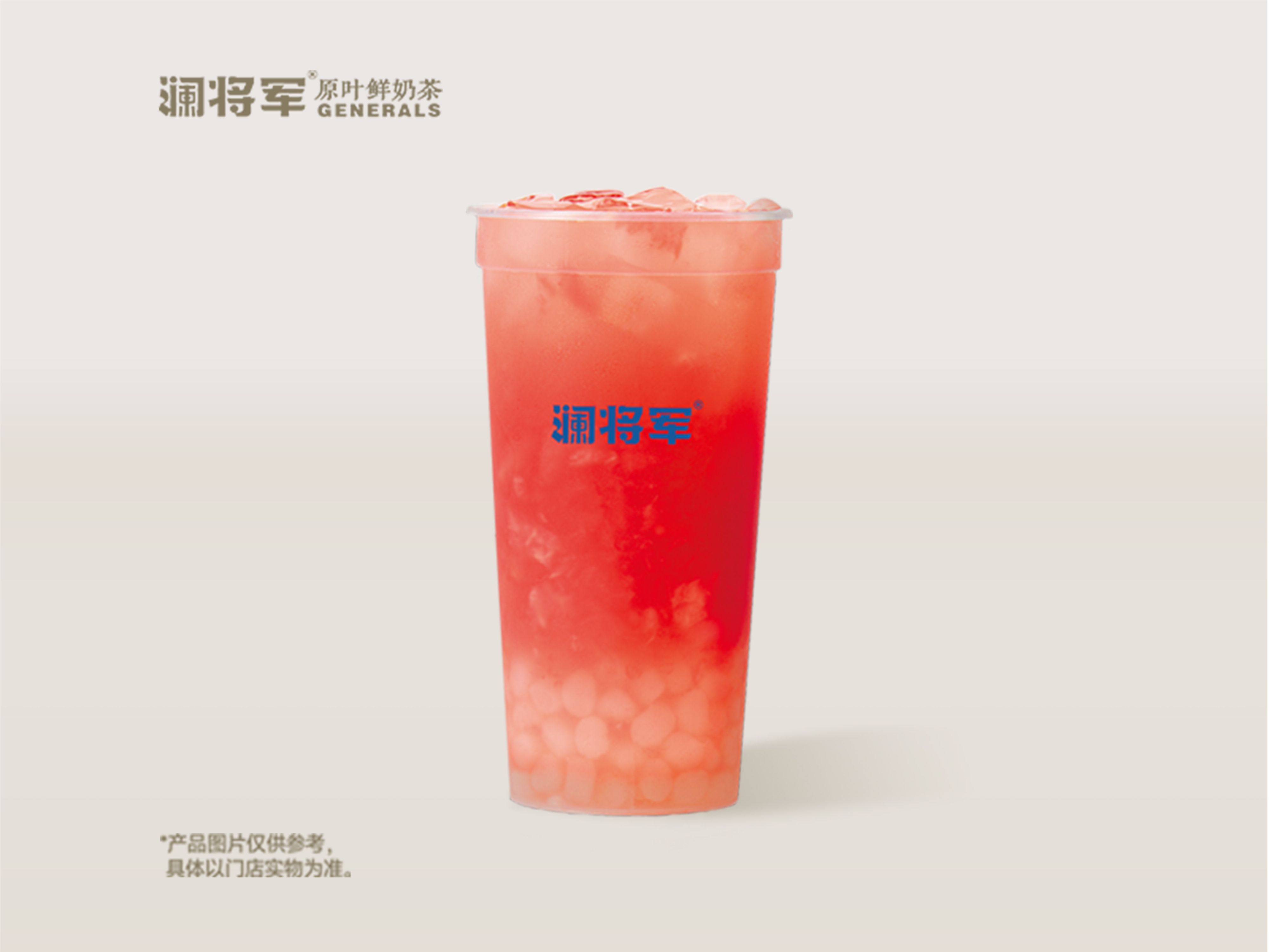 西瓜啵啵
