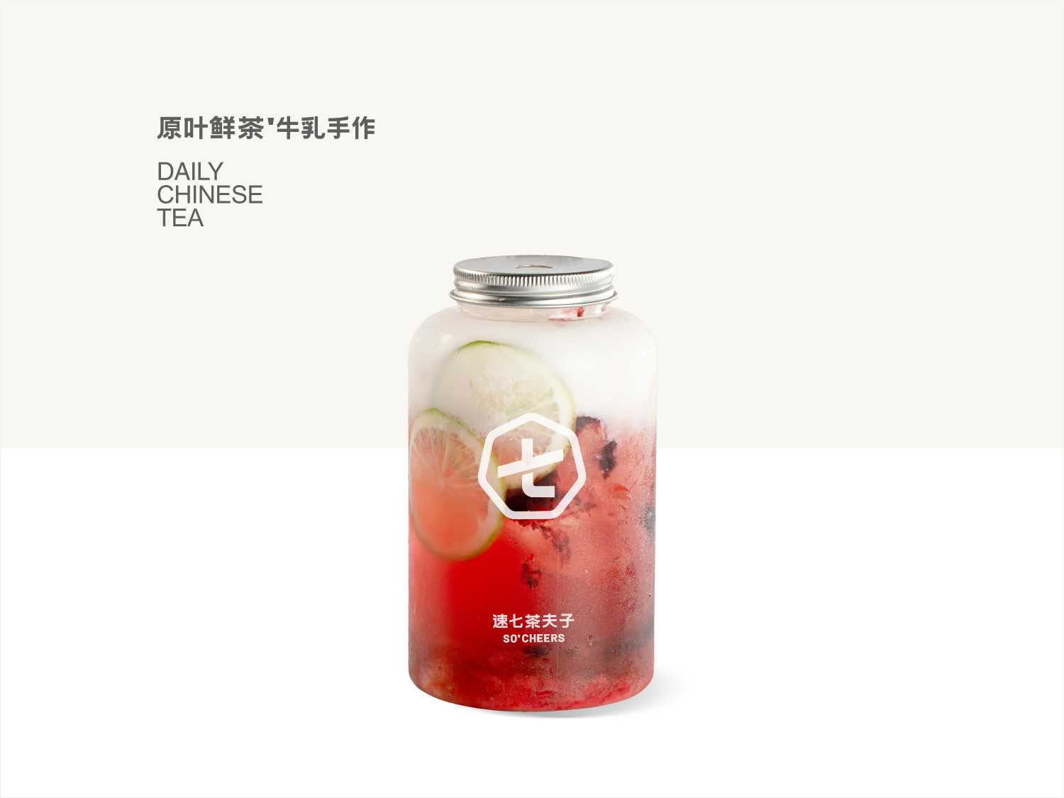 桑葚优益C（首创）