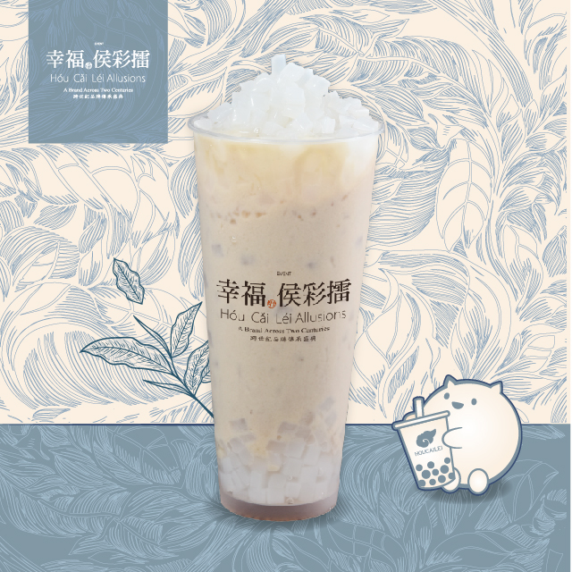 荣盛。椰果奶茶
