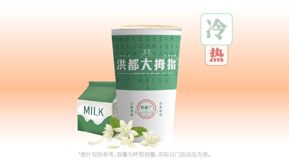 清纯小奶绿