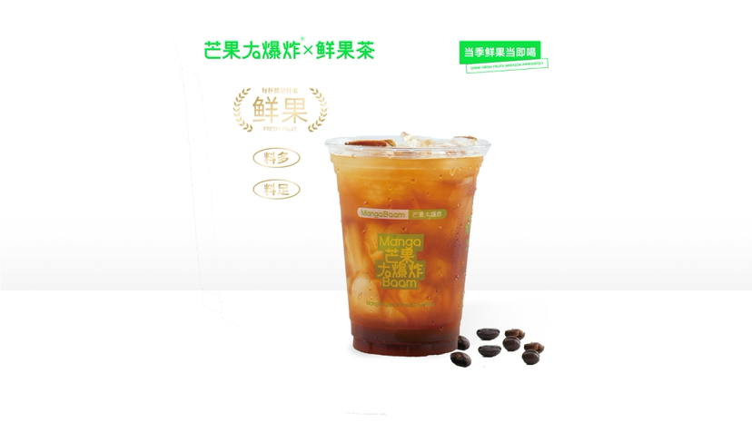 冰美式咖啡