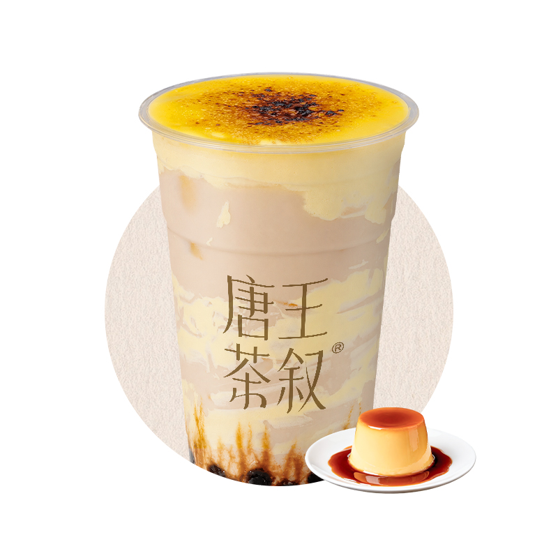 焦糖布蕾啵啵